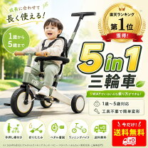 楽天市場】bene bene 4way 三輪車の通販