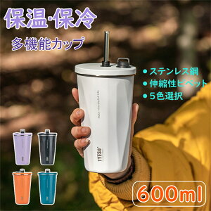 Xg[t^u[ Xg[ ^u[ 600ml XeX e ڂȂ Wt  [  gx^u[ Xg[t ۉ ۗ IȂ d\ ^f