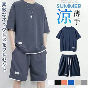 ZbgAbv Y ㉺Zbg   傫TCY XEFbg ㉺  Zp n[tpc y ڐG⊴ ܕ [EFA  JWA  bv ̓ hV