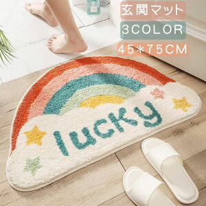 yyVX[p[SALEzOFFzhA}bg փ}bg O}bg 45*75cm 􂦂 ʃ}bg Lb` gC}bg xbhTCh}bg  J[ybg  DƂ 􂦂 CeA 