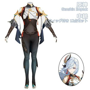 _P20{I^_ Genshin Impact \ 񂩂 EBbO   SgZbg ZbgAbv RXvߑ RX`[ NX}X lC Q[  ϑ jq q Cosplay ϑ Cxg 