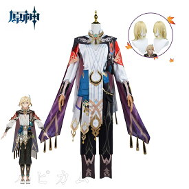 THOM WILLS 【ウイッグ付き】原神 カーヴェ コスプレ衣装 フォカロルス 原神 げんしん ヒロイン Kaveh コスチューム ハロウィン クリスマス 制服 大人 子供 男子 女子 イベント 人気 ゲーム イベント 学園祭 贈り物 cosplay 魔女 物語 変身