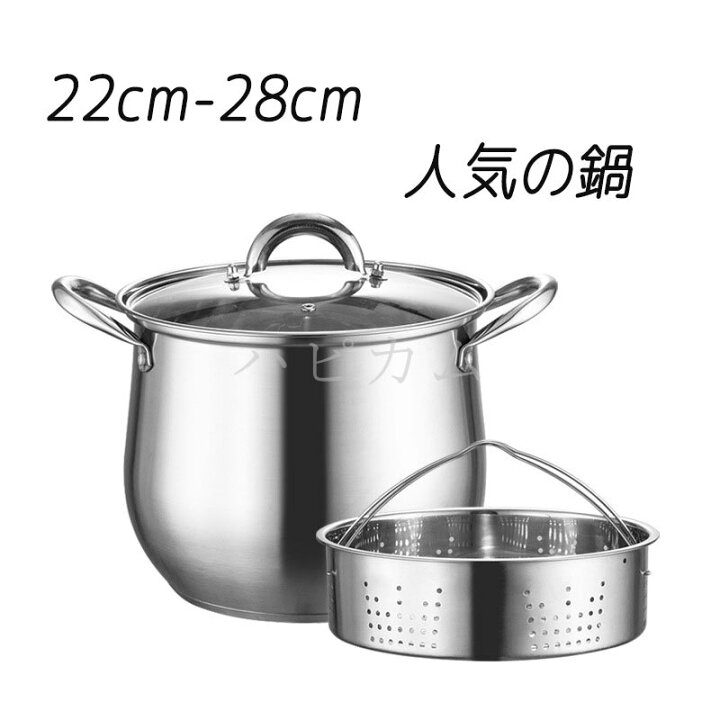 楽天市場】【楽天1位入賞！】【 ずんどう ラーメン 半寸胴鍋 おすすめ 