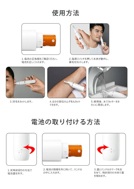 鼻毛　素人 楽天市場】楽天3位 鼻毛カッター メンズ エチケットカッター 鼻毛切り はなげカッター 耳毛カッター 鼻毛 鼻毛抜き 鼻毛切り むだ毛処理  10分間自動オフ 耳剃り IPX5防水 水洗い 男性用 女性用 持ち運び便利 電池式 お風呂 はなげ カッター充電式 usb 長い鼻毛 彼氏 父の  ...