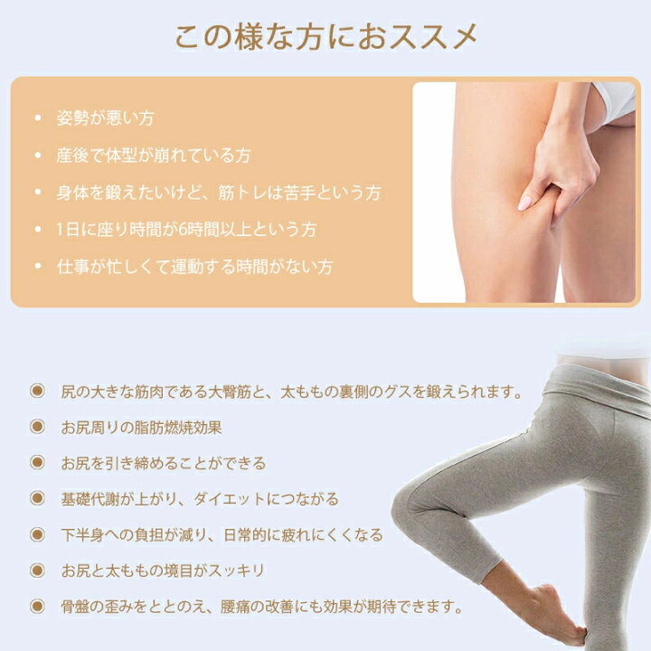 楽天市場】「楽天1位！」 ヒップ トレーニング 骨盤底筋トレーニング 