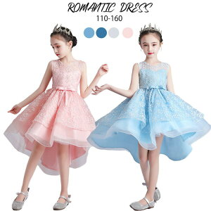 ̎q tH[} G O \  s[X qǂ hX LbY hX p[eBhX qtH[}hX w 100/110/120/130/140/150/160 hJ Ԃт [X tH[} 