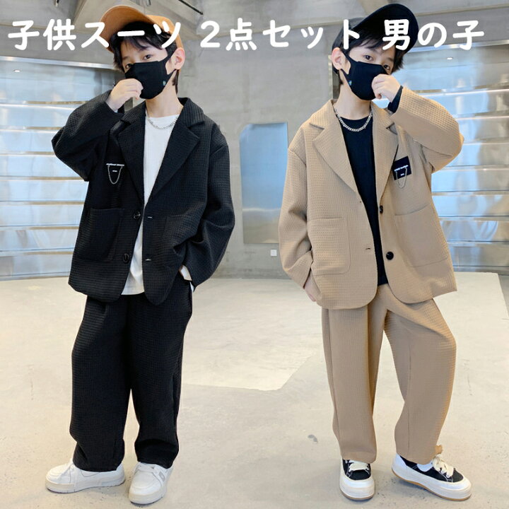 楽天市場】子供スーツ キッズフォーマル セットアップ 2点セット  