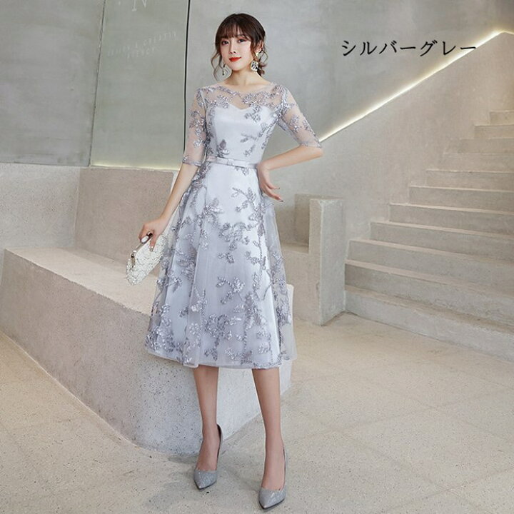 未使用タグ付きパーティードレス結婚式二次会シルバーグレーハロウィン