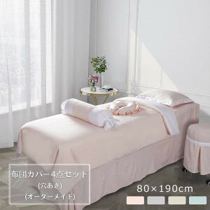 }bT[W e zcJo[ Zbg 4_ 80cm&times