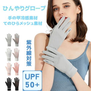 O΍  ] UVJbg jp St oCN O[u ~ ⊴ AEghA  fB[X ^b`plΉ ʋ ʊw Y ނ  X}zΉ t H ėp ^ ^