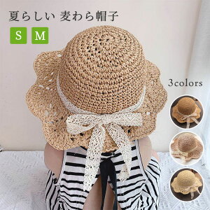 Xq LbY K[Y ̎q 킢 { ΍L Xg[nbg q UVJbg Xq  ܂肽  t  r[` Lv s C Ă~ ʐ^Be 46-48cm/48