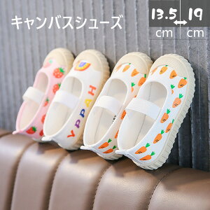 qXj[J[ LbYC ΂ 킮 q 㗚 LbYXj[J[  㗚 q q LbYV[Y [V[Y ̎q j̎q ^C ۈ牀 ct Vw 13.5cm 14