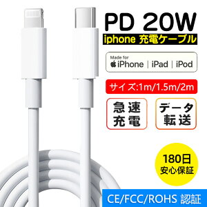 iphone [dP[u PD 20WΉ ^Cvc CgjO P[u USB-C to ACtHP[u PD}[d ϋv f[^ 1m 1.5m 2m 180ۏ ϋv v ^t ׂ 