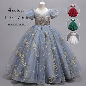 子供ドレス ピアノ発表会 女の子 ロングドレス キッズドレス フォーマルドレス 女の子 レース ジュニア 子供服 ワンピース パーティー 卒業式 結婚式 入学式 お祝い 誕生日 花 撮影