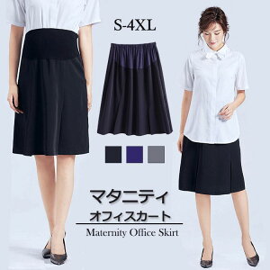 THOM WILLS マタニティ スカート タイトスカート 妊婦服 オフィス マタニティウエア マタニティスカート 産前 産後 ボトムス 春 夏 秋 ゆったり 大きいサイズ ハイウエスト ママ フォーマル 仕