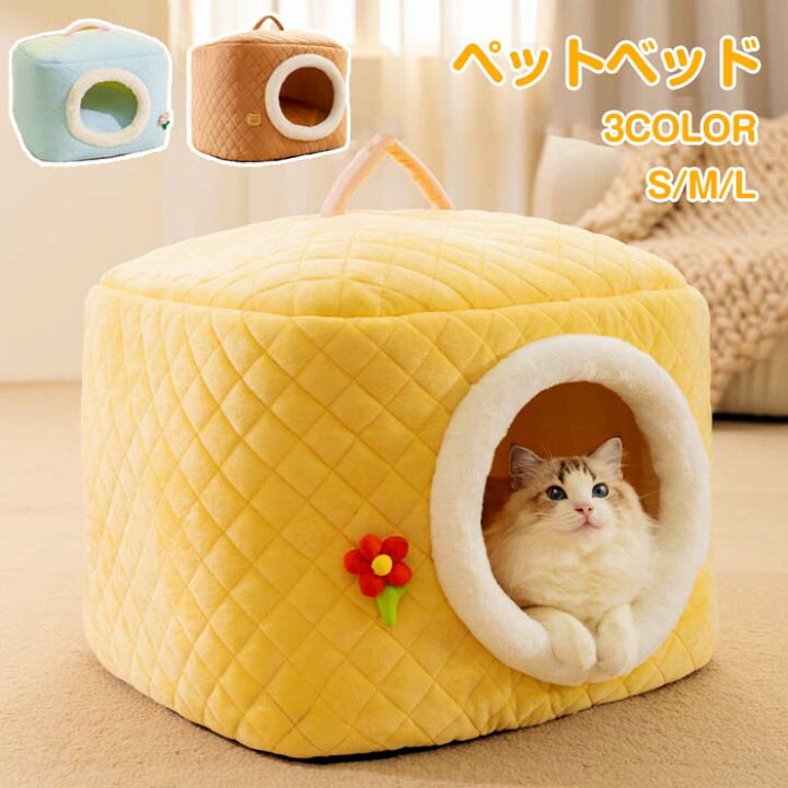 楽天市場】ペットベッド ペットハウス もこもこ スクエア 冬 猫犬用 