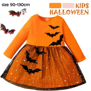 nEBߑ q s[X ̎q qp LbY nEB RXv  nEB[ HALLOWEEN p[eB[ w ObY ϑ 90 100 110 120 130