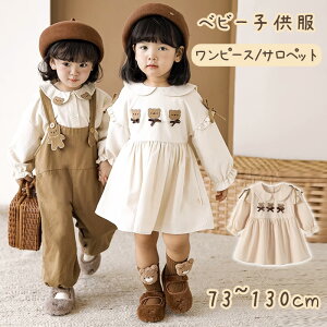 yyVX[p[SALEzOFFz xr[ ̎q s[X  2_Zbg Zj[hX Tybg pc q 80`120cm tH N} qǂ Ԃ   킢