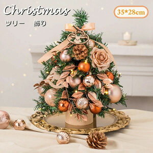 NX}Xc[ 35cm  ~jc[ I[igt  NX}X LEDC~l[V  LL ͋CX g   X  v[g