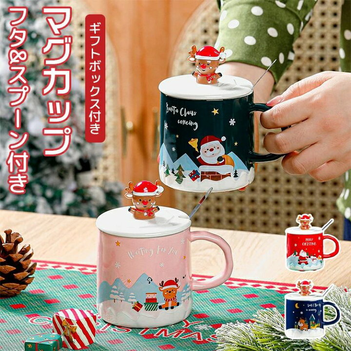 楽天市場】マグカップ サンタクロース コーヒーカップ フタ付 スプーン 