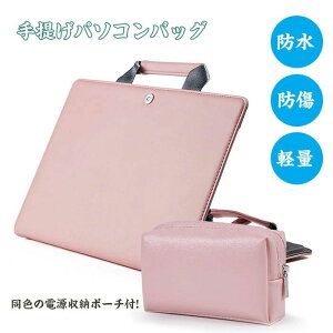 PCP[X m[gp\R P[X PCJo[ PCobO  12 13 14 15 16C` y hmacbook profB[X CY Ռz h~ jp MacbookP[X p\RP[X ʋ ʊw d