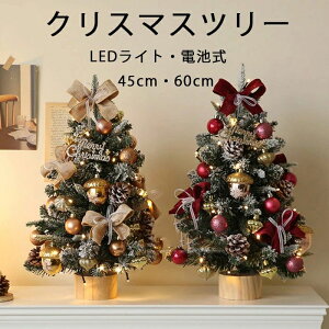  NX}Xc[  NX}Xc[ 45cm 60cm k ^ ~jc[ NX}X dr LEDC~l[V I[ig LEDCg  LL ቻ NX}XG