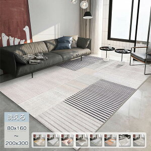 yyVX[p[SALEzOFFzO 􂦂 J[ybg O}bg 80x160cm 200×300cm _CjOO zbgJ[ybgΉ k  EHbVu rO g[Ή イ I[V