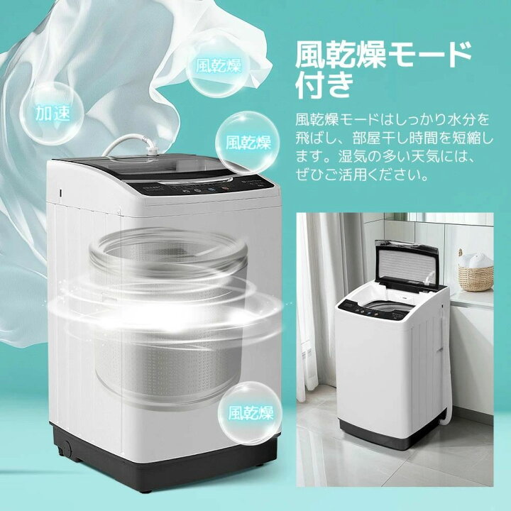 楽天市場】洗濯機 8kg 縦型 大容量 家庭用 全自動洗濯機 大容量 家庭用 