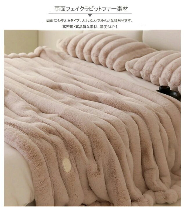 楽天市場】毛布 もこもこ毛布 ふわもこ 掛け毛布 シングル 