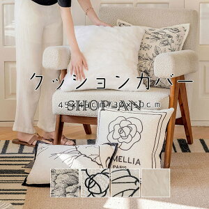 u2_ZbgvNbVJo[  Jo[ ӂӂ 45×45cm k 􂦂 Vv w NbVJo[  ` p^ zcJo[ lp CeA  h΍ 