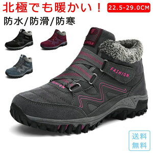 THOM WILLS スノーブーツ レディース メンズ スノーシューズ 裏起毛 アウトドア ショート ブーツ ブラック あったか 保暖 冬用 カジュアル 登山 雪靴 ボアブーツ スノトレ 滑り止め かっこいい