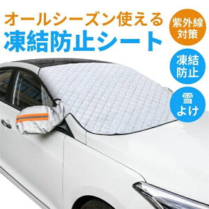 uyV2ʓ܁IvtgKXJo[ h~V[g ԗptgJo[ tg KX  h~ I[V[Y h h O΍ SUV Ռ