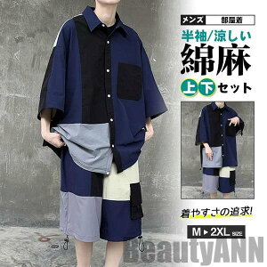 yyVX[p[SALEzOFFzV ZbgAbv Y W[W ㉺Zbg 2_Zbg ؑ zF Ȗ TVc     ĕ ʋC V[gpc  v[g Mt