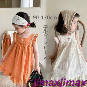 2025Vi qs[X q ̎q LbY hX s[X    dress ̎qp K[Y  PlhX qǂ q ̎q sAm ʉ \ ܎O 