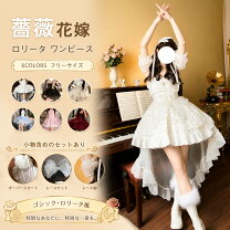 楽天市場】ロリータ ワンピース 半袖の通販