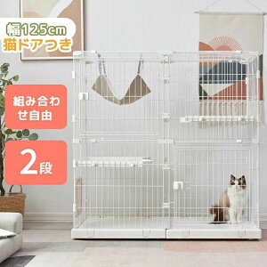 【掃除しやすいトレー】ケージ 猫 キャットケージ 2段 幅広設計 引き出しトレー 自由組み合わせ 多頭飼い 猫ドア キャットハウス 猫 ゲージ 大型 キャスター付き ハンモックネコ ハウス 留