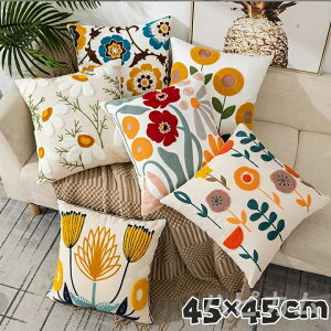 2���Z�b�g�N�b�V�����J�o�[ 45x45 �ԕ� �h�J ������� �A�� �I�ׂ�9�^�C�v ���� �k�� �����` �ې�OK ����h�~ �􂦂� ������ 45*45 �������� �N�b�V�����J�o�[�̂�