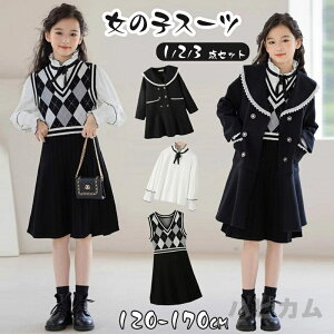 �yP20�{����I�z���Ǝ� �X�[�c ���̎q ���w�� �����s�[�X ������ �X�[�c ���̎q ���w�� 160cm 3�_�Z�b�g �q���� ���� ���w�Z ���Ǝ��X�[�c �q���X�[�c �t�H�[�}���X�[�c �傫���T�C�Y ��������