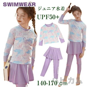 yyVX[p[SALEzOFFz LbY ̎q Zp[g^ bVK[h LbY ㉺Zbg LbY  ̎q ԕ UPF50+ 2_Zbg   q  ݂ z j