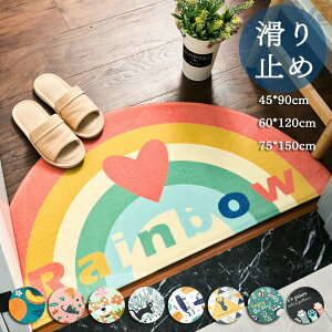 փ}bg O   ~j O}bg  }bg J[ybg   􂦂 ~ 45*90cm 60*120cm 75*150cm ~ 9J[ I[V[Y _CjO }bg i IV