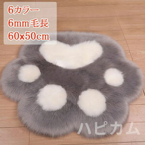 yyVX[p[SALEzOFFz}bg փ}bg O J[ybg tFCNt@[  t@[ 60x50cm L̒  6J[   }bg O[W }CNt@Co[ ӂӂ 