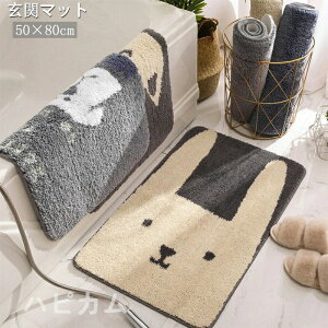 yyVX[p[SALEzOFFzփ}bg   킢 50×80cm 􂦂 O}bg J[ybg ` ~ Lb`}bg CeA ~j O~ 