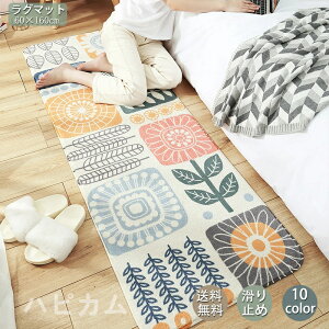 yyVX[p[SALEzOFFzO 􂦂 O}bg ~ _  킢 ӂӂ I[V[Y }CNt@Co[ ` J[ybg O~ qǂ G 60×160cm 