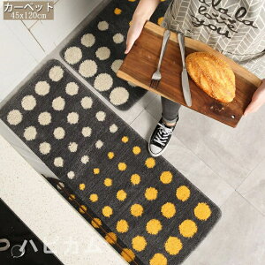 �yP20�{����I�z���O ���O�}�b�g �J�[�y�b�g �􂦂� ����~�� ���_�� �k�� ������� �ӂ�ӂ� �I�[���V�[�Y�� �}�C�N���t�@�C�o�[ �����` ���փ}�b�g �O�~ �L�b�`�� ���r���O �G�� �������� 