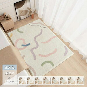 yyVX[p[SALEzOFFzO 􂦂 J[ybg 160x230cm I[V[Y  k ~ O}bg VM[O OJ[ybg EHbVu 唻 ϖ  Q ͋C 