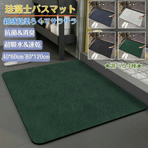 yyVX[p[SALEzOFFzoX}bg40x60cm~ 80*120cm 唻 TCY }bg C oX}bg ӂ}bg  Lb`}bg ~  ʏ z  R ~ k Eߏ z