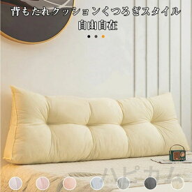 THOM WILLS 背もたれ 三角枕 ソファークッション 立体構造 背当てクッション オフィス 在宅勤務 傾斜 腰部クッション モダン パール綿 枕 ソファ ベッド グレー 腰用クッション 取り外し可能 洗える 三角形 7color