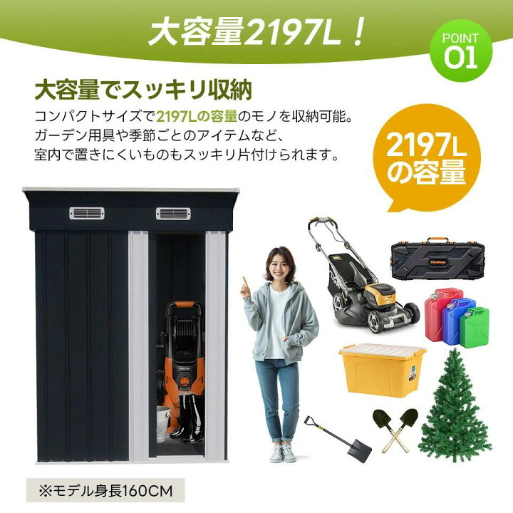 楽天市場】物置 屋外 スチール 倉庫 戸外収納庫 可動棚付き 物置き 