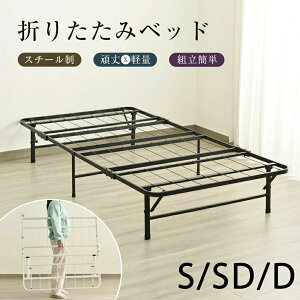 yP20{IzpCvxbh ܂肽 xbht[ VO Z~_u _u ω׏d200kg ω׏d225kg y ^ gȒP xbh L邾Ŋ܂肽݃xbh [ V