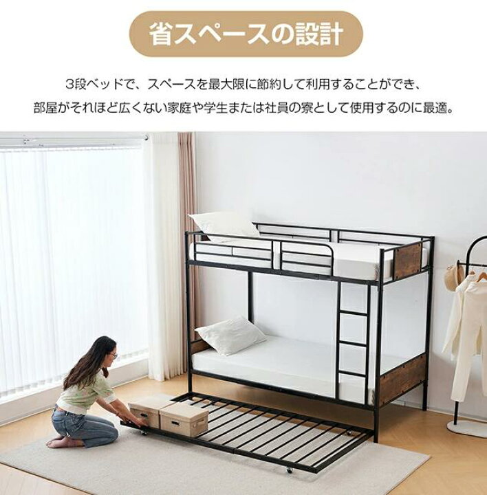 楽天市場】二段ベッド【上下分割可能】三段ベッド シングル パイプ 